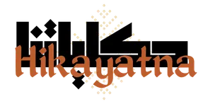Hikayatna